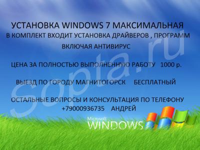  windows 7  x64/x86